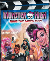 Monster High: Frights, Camera, Action! /  : ! ! !
